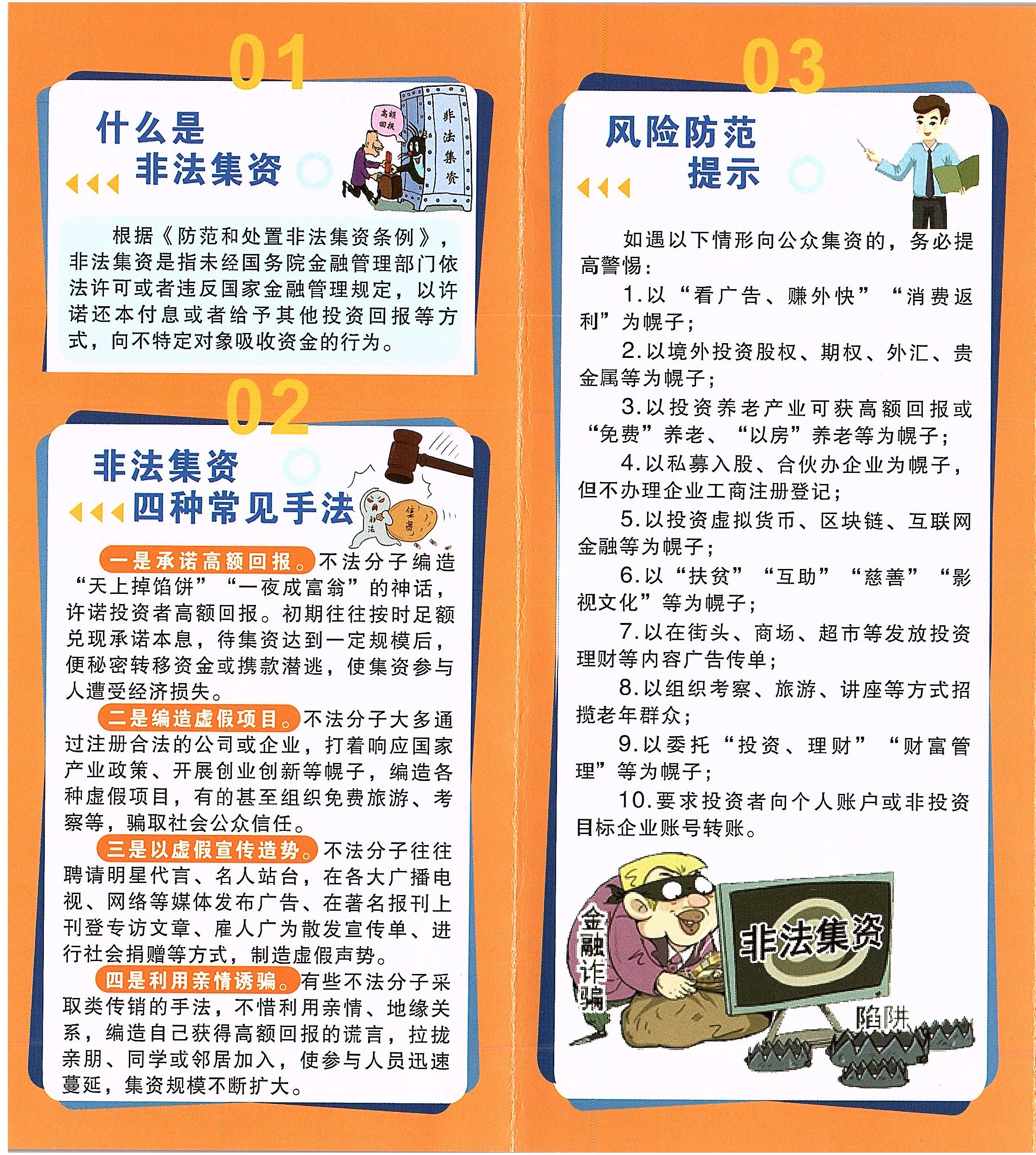 微信图片_20220615170216.jpg
