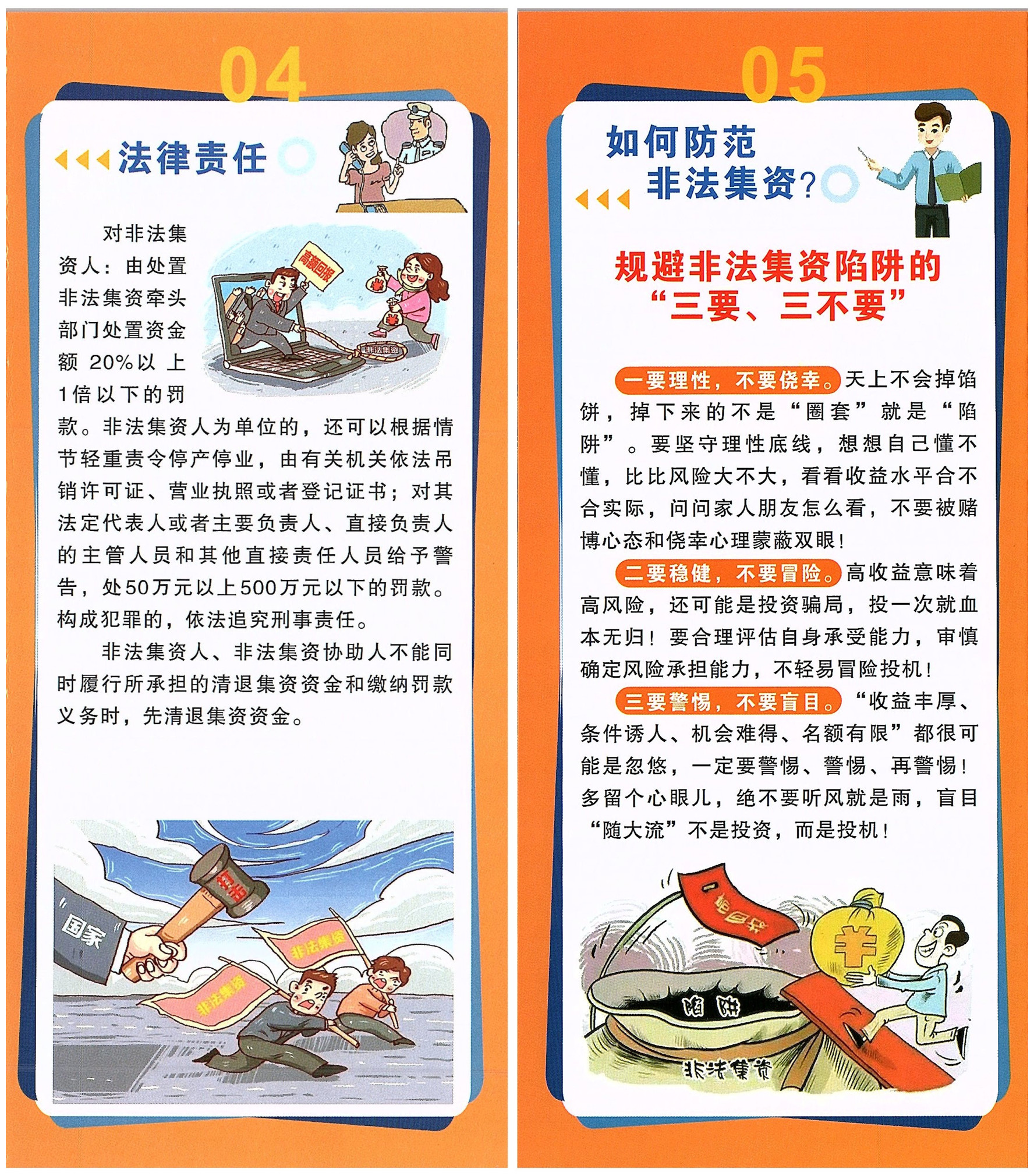 微信图片_202206151702161.jpg