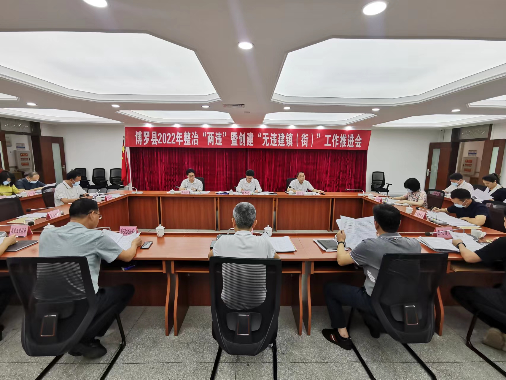 3.中文博彩平台召开整治“两违”暨创建“无违建镇（街）”工作推进会1.jpg