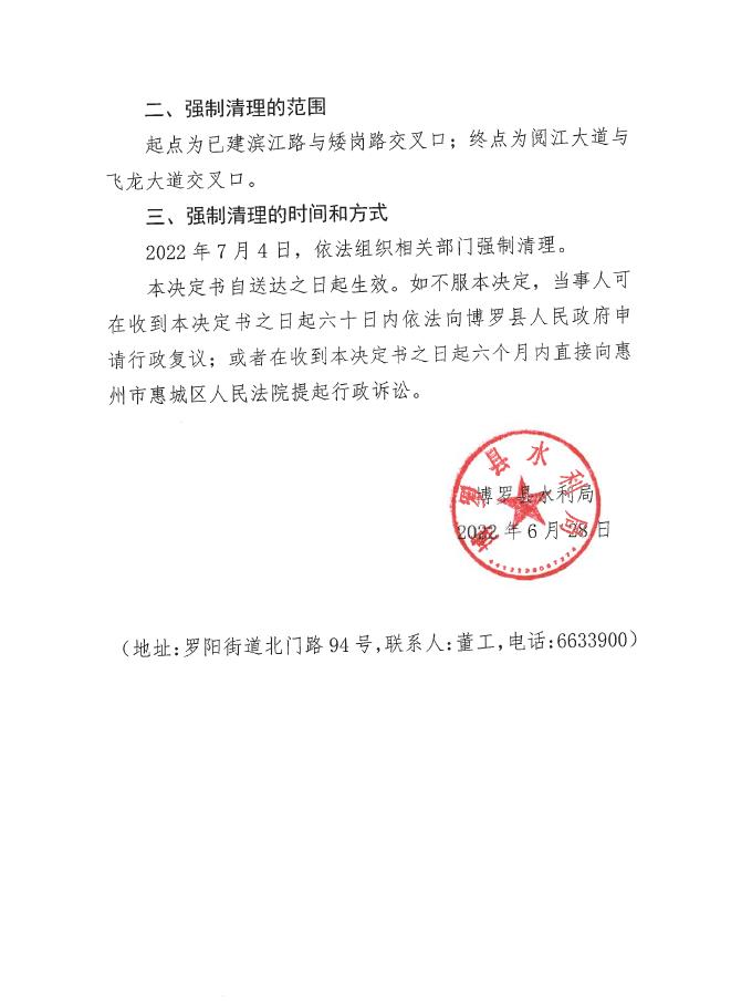 微信截图_22.jpg