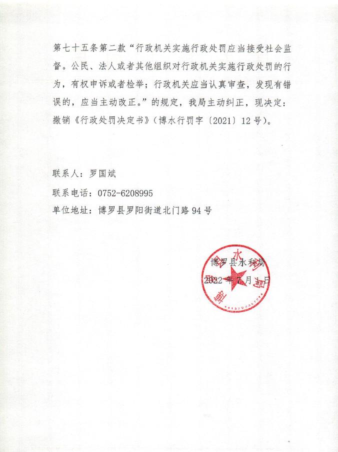 行撤2.jpg