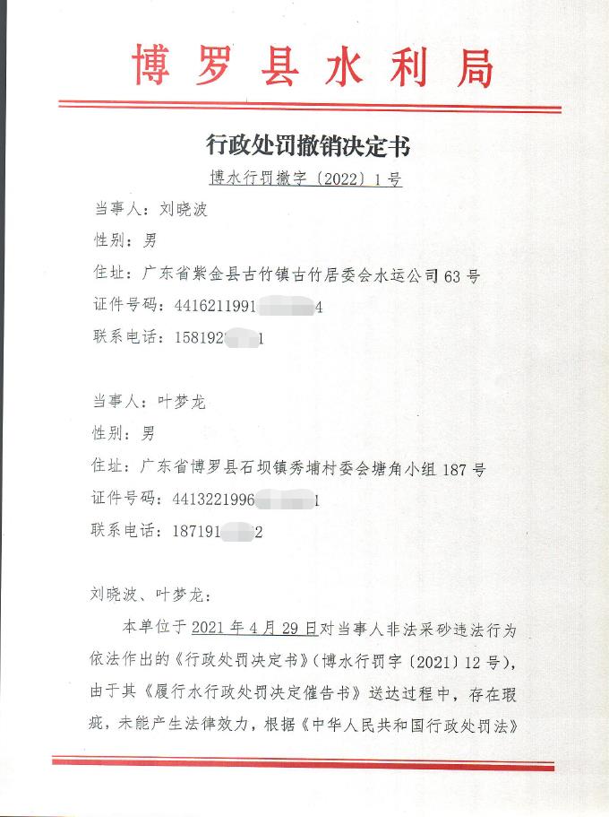 行撤1.jpg