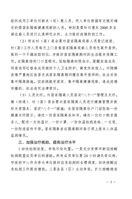 微信图片_20200303102917.png