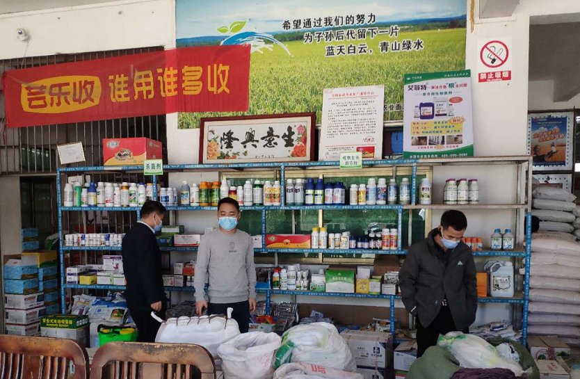微信图片_20200305155405.png
