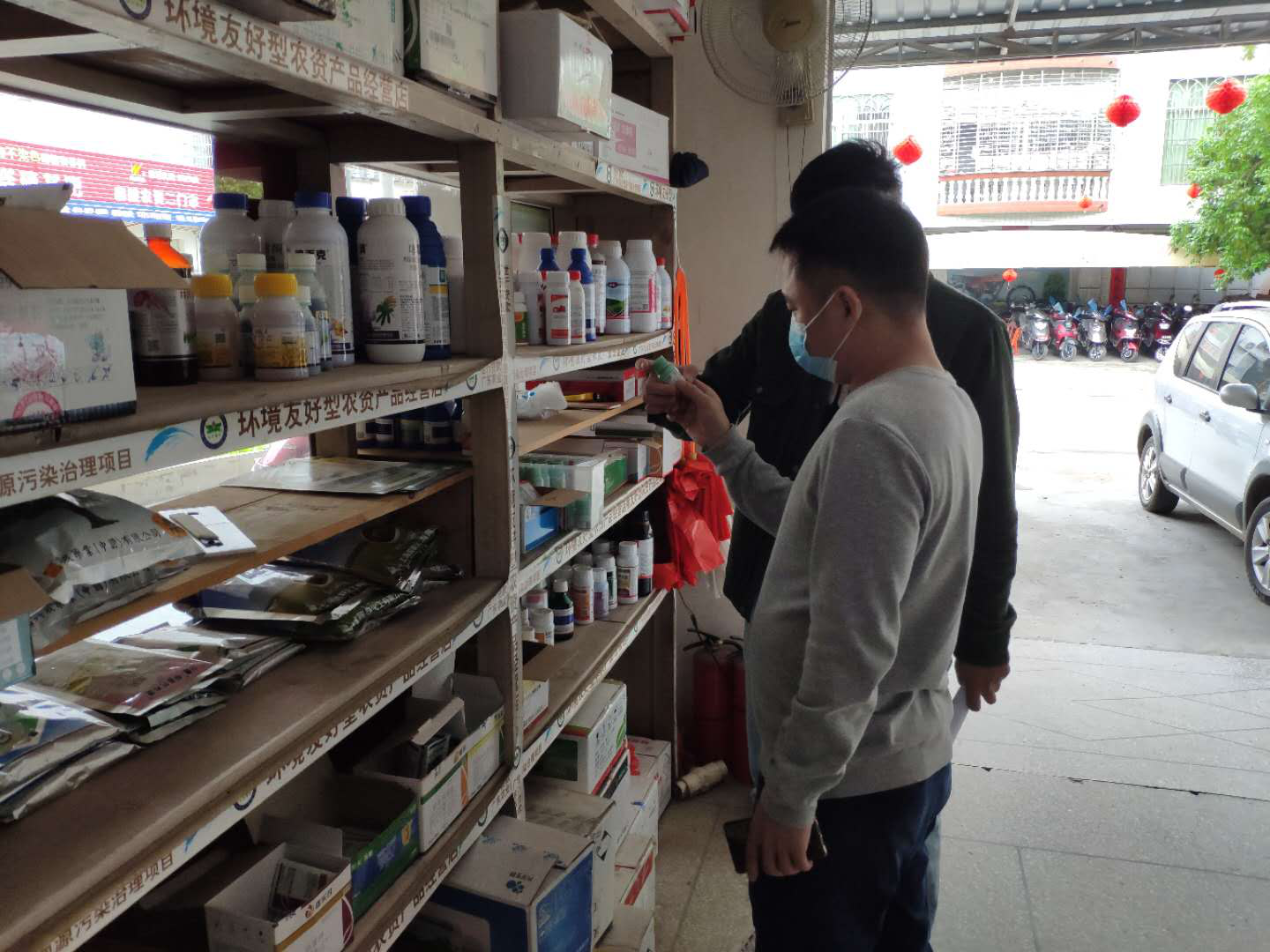 微信图片_20200305155410.png