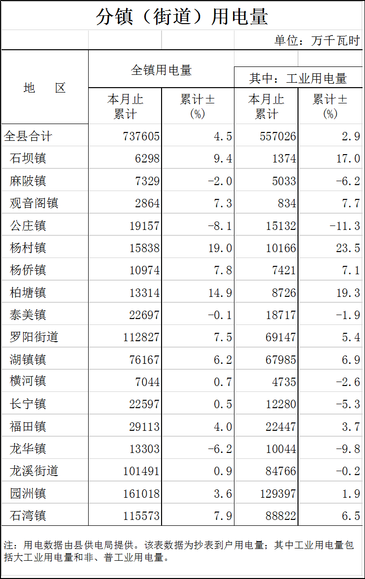 图片8.png
