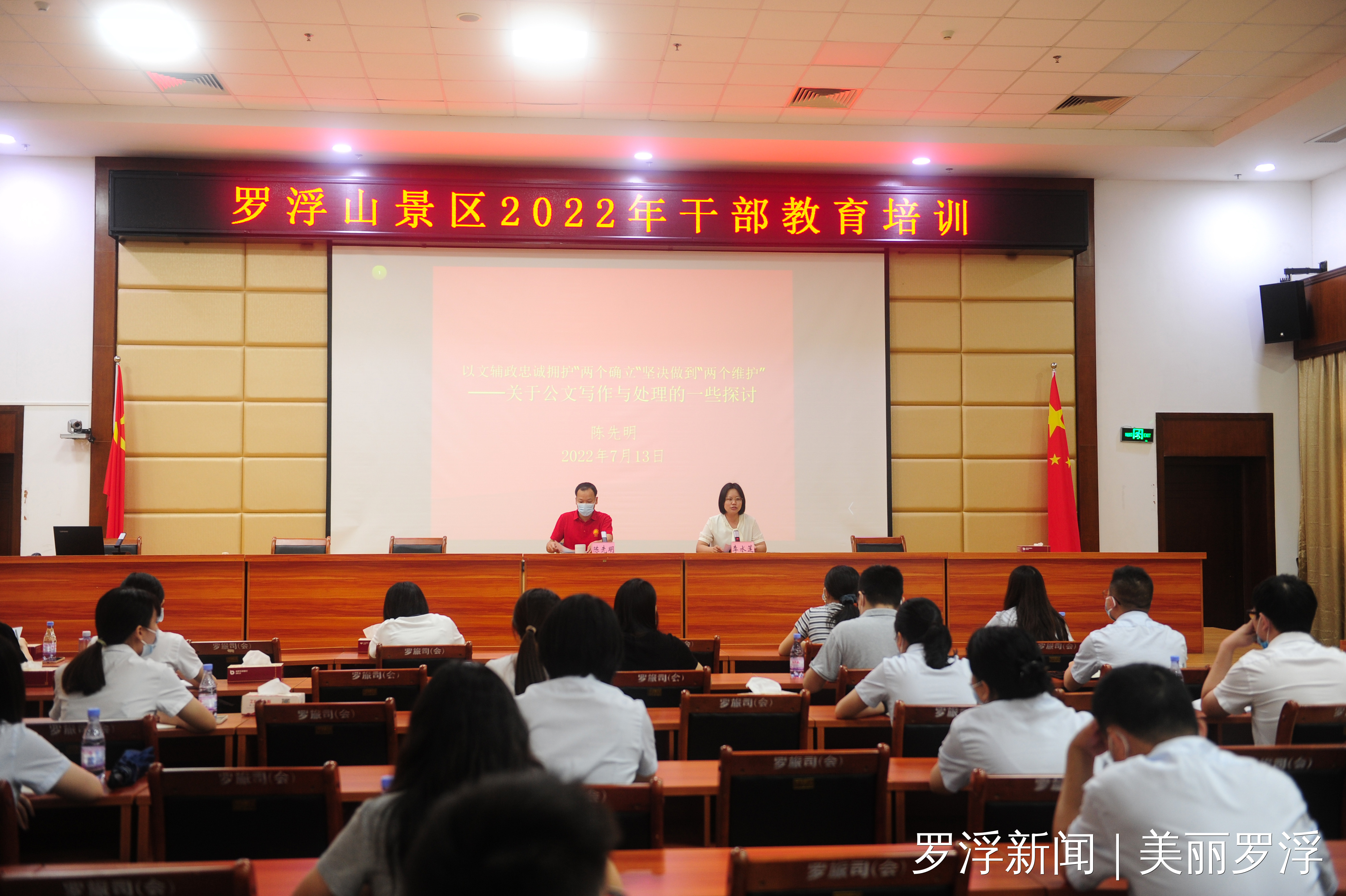 微信图片_20220714090115.jpg