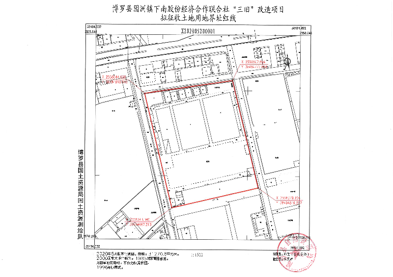 预公告(博自然资（城更）预告字[2022]02号_页面_4.jpg