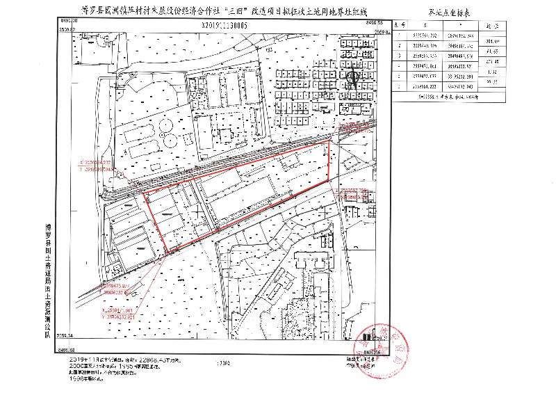 预告字[2022]03号_页面_5.jpg