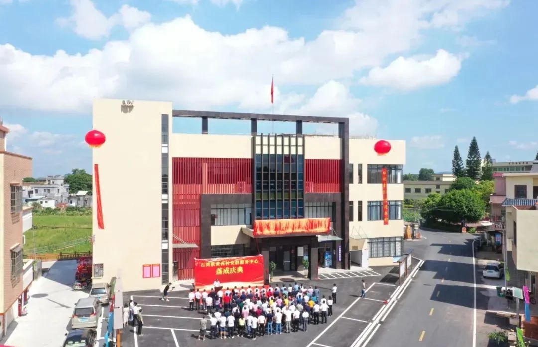黄西党群服务中心.jpg