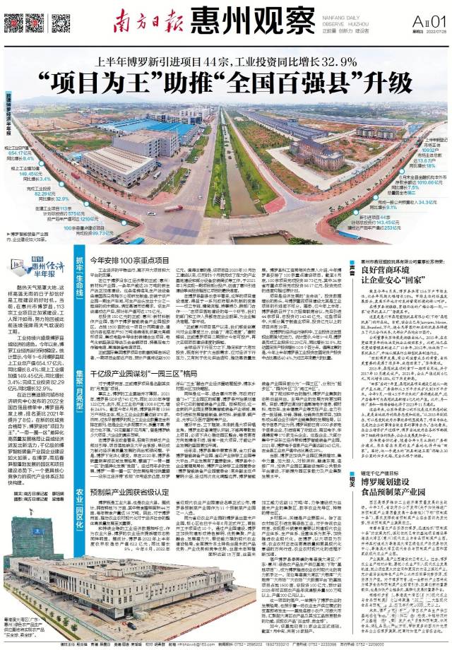    受访者供图