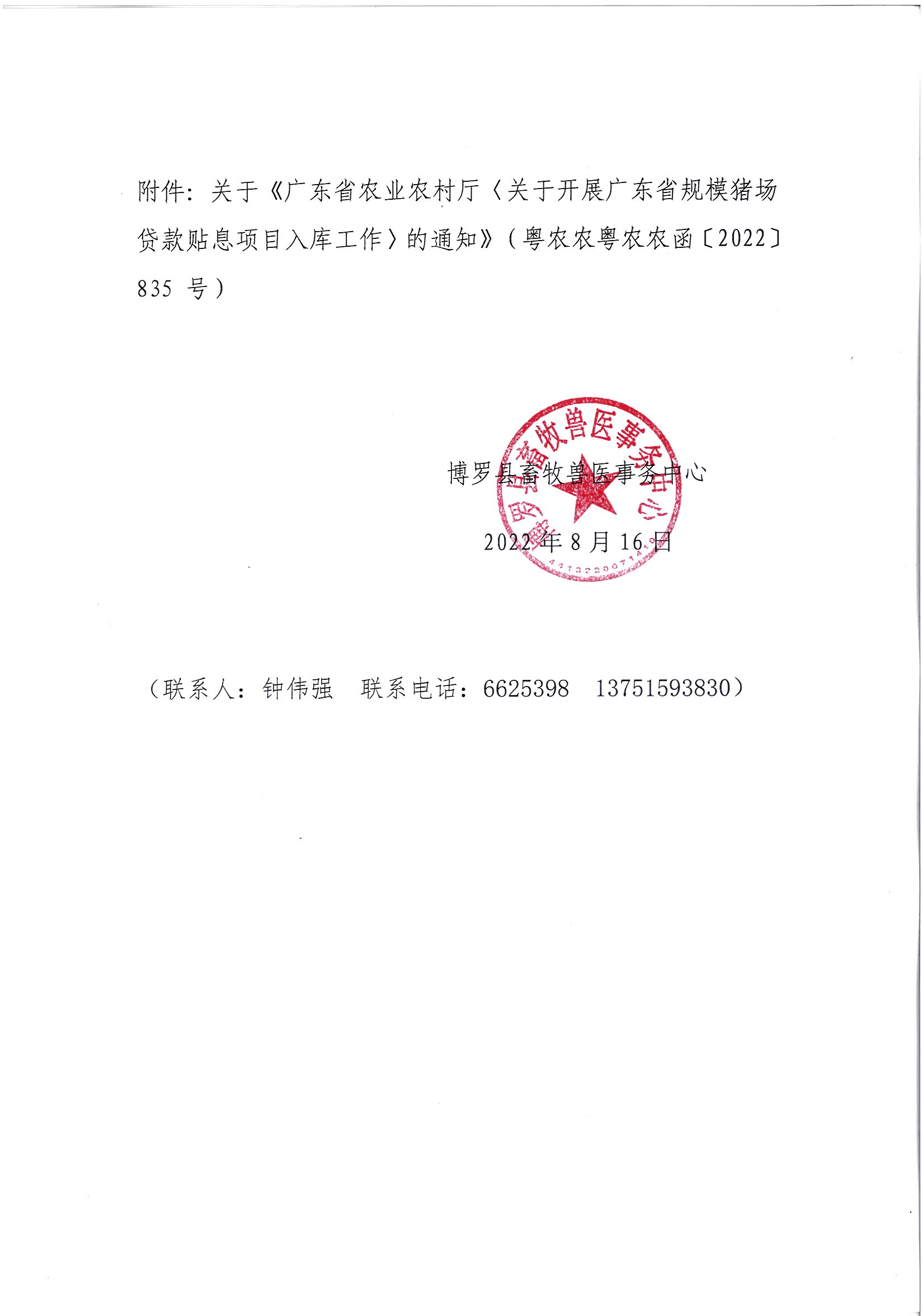 220816121024_0001.jpg