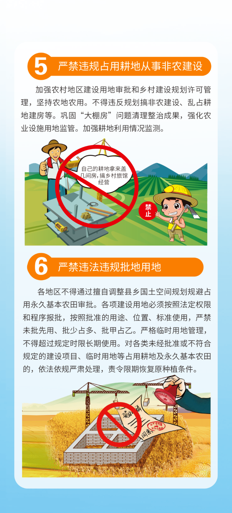 已编辑图片