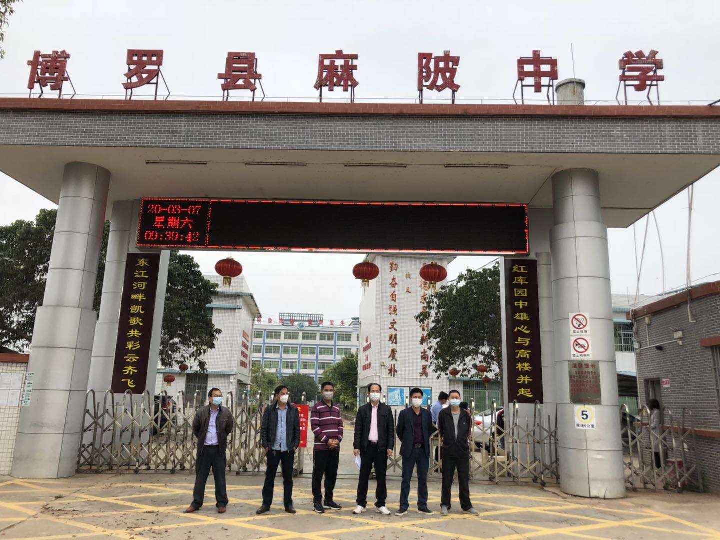 微信图片_20200310172955.jpg