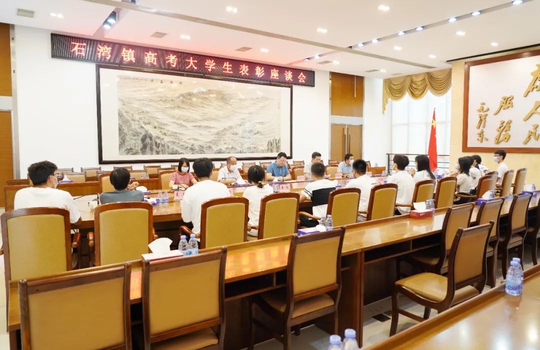 大学生表彰会议.jpg