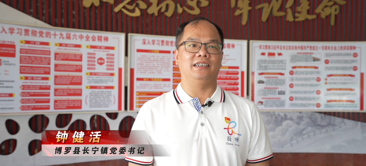 书记领谈抓党建促乡村振兴｜长宁镇：从“三个维度”抓好乡村振兴工作
