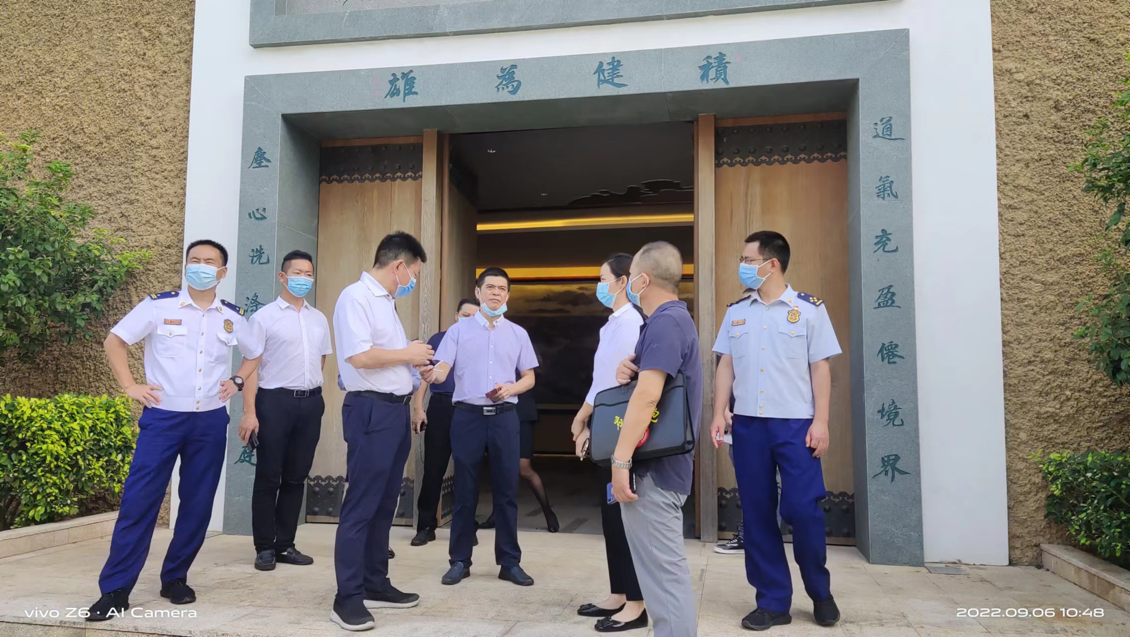 微信图片_20220906165453.jpg