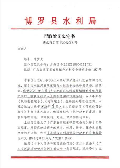 政务微信截图_16626956415537.png