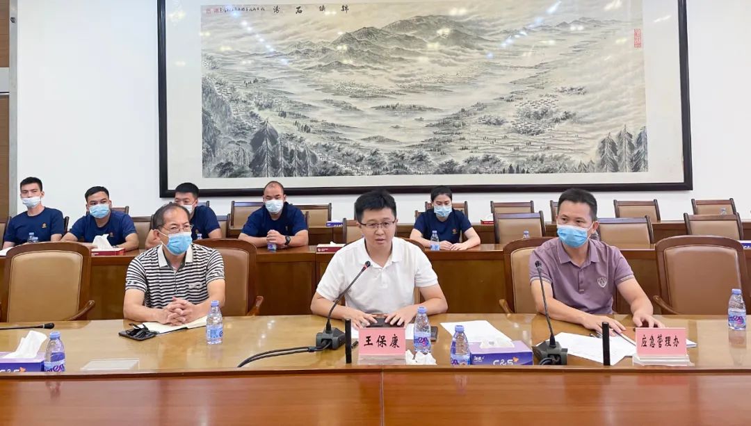 安全生产会.jpg