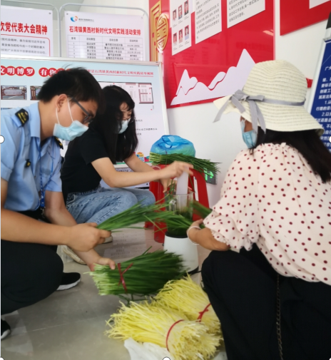政务微信截图_16642617981946.png
