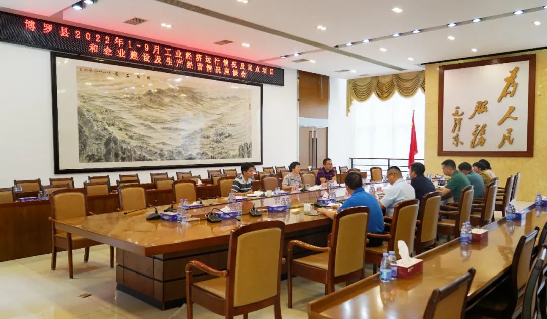 经济会议.jpg