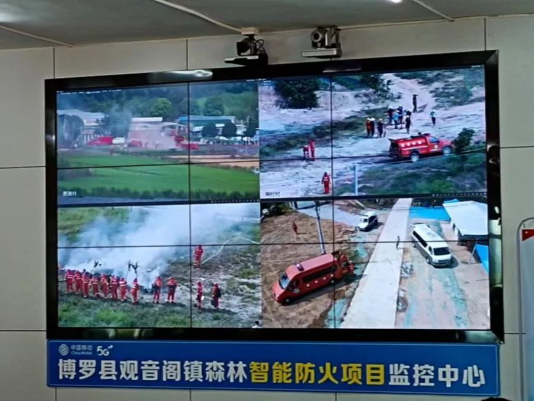 观音阁 举行2022年“空天地”一体化森林火情早期处置示范演练观摩现场会2.jpg