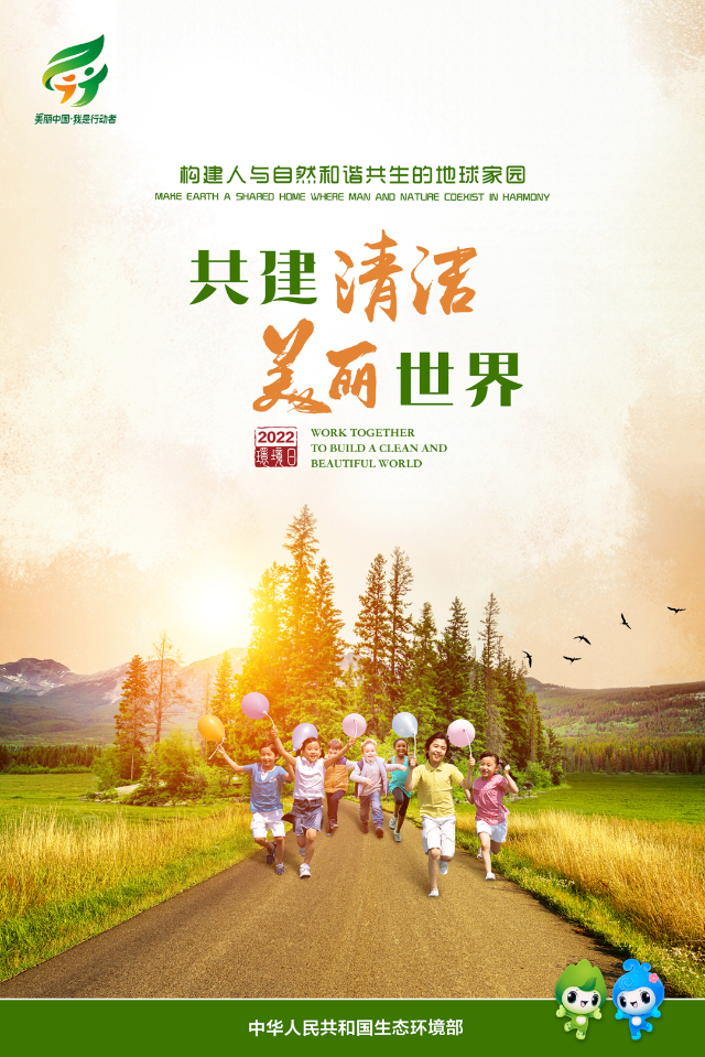 微信图片_20221024145942.png