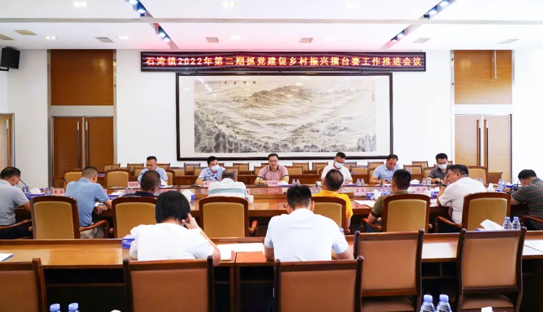 乡村振兴擂台赛.jpg