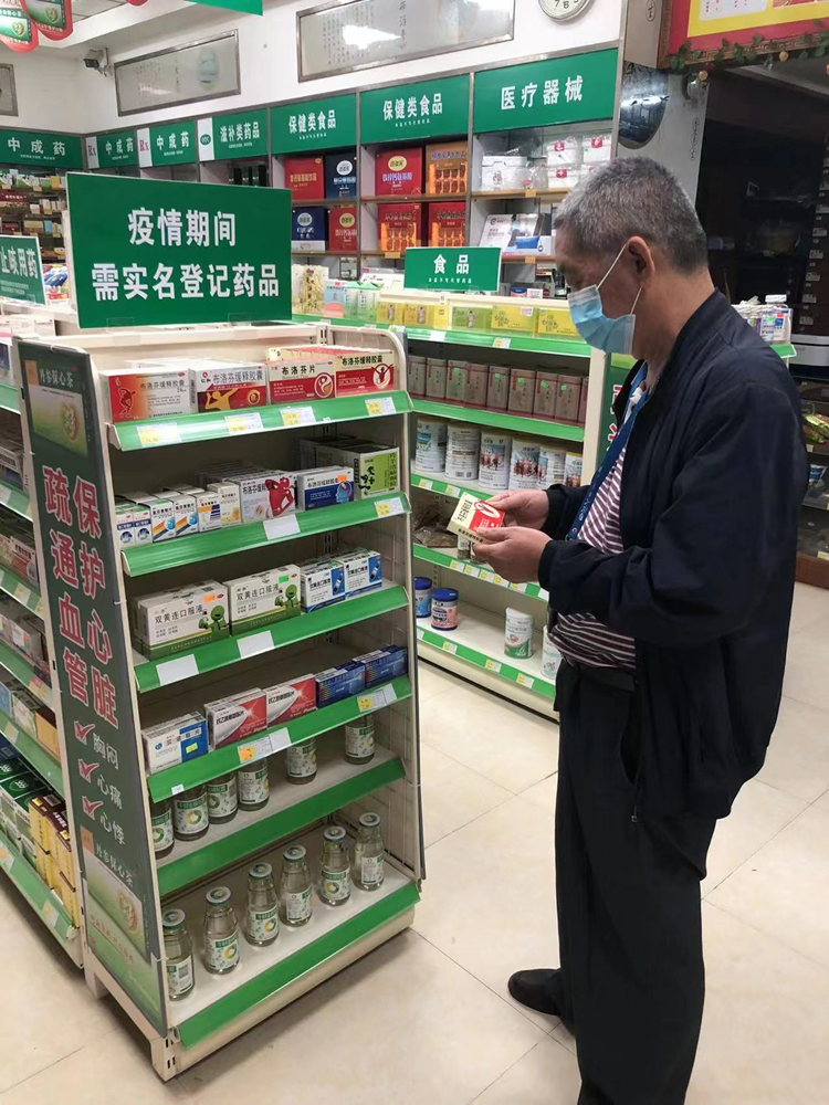 图片4.png