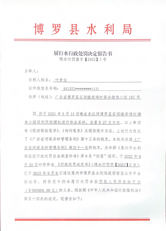 微信截图_2220.png