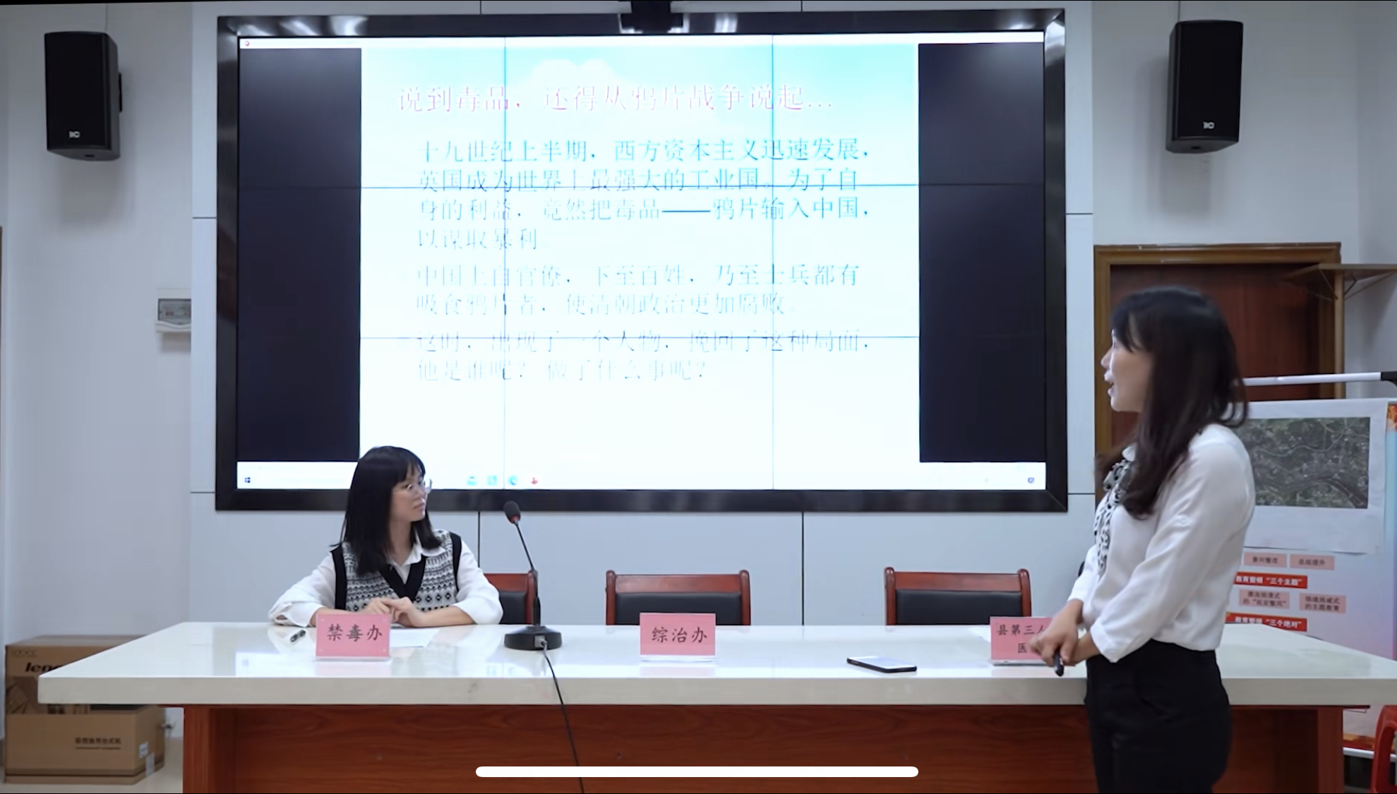 宣传讲座.jpg