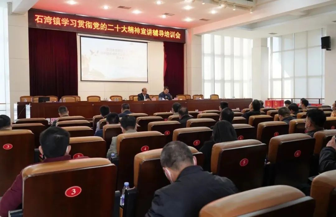 辅导培训会.jpg