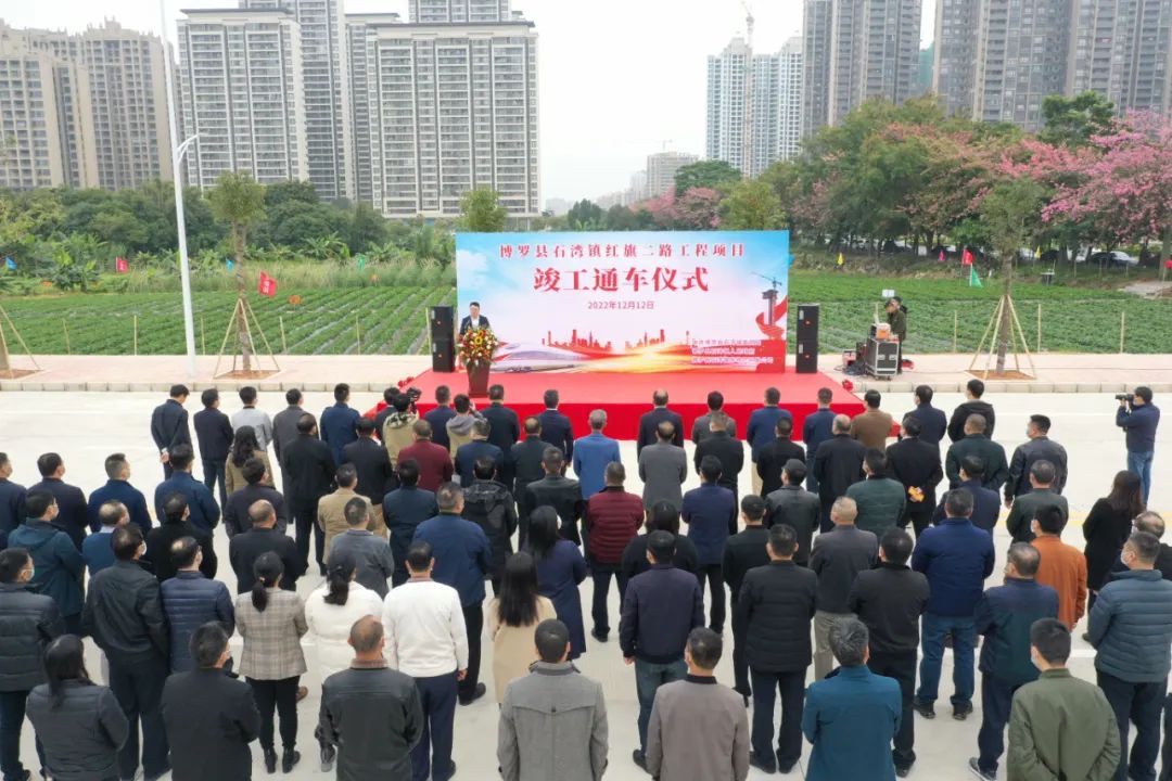 红旗二路.jpg