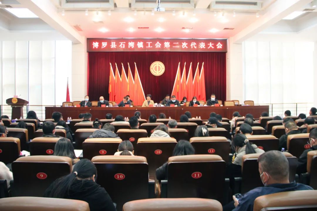 工会.jpg