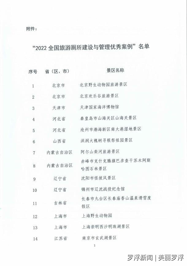 微信图片_20230112095136.jpg