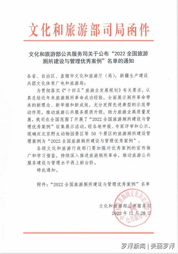 微信图片_20230112095133.jpg