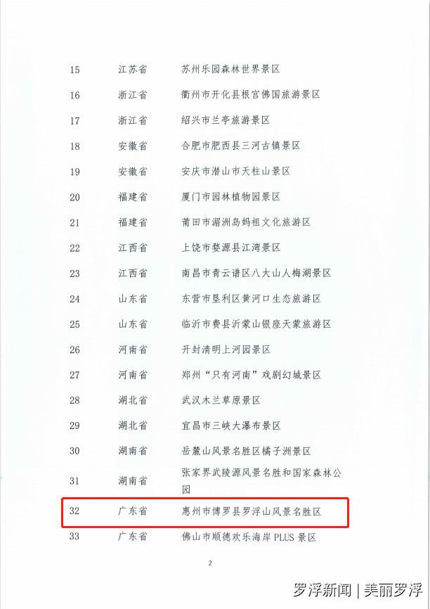 微信图片_20230112095930.jpg