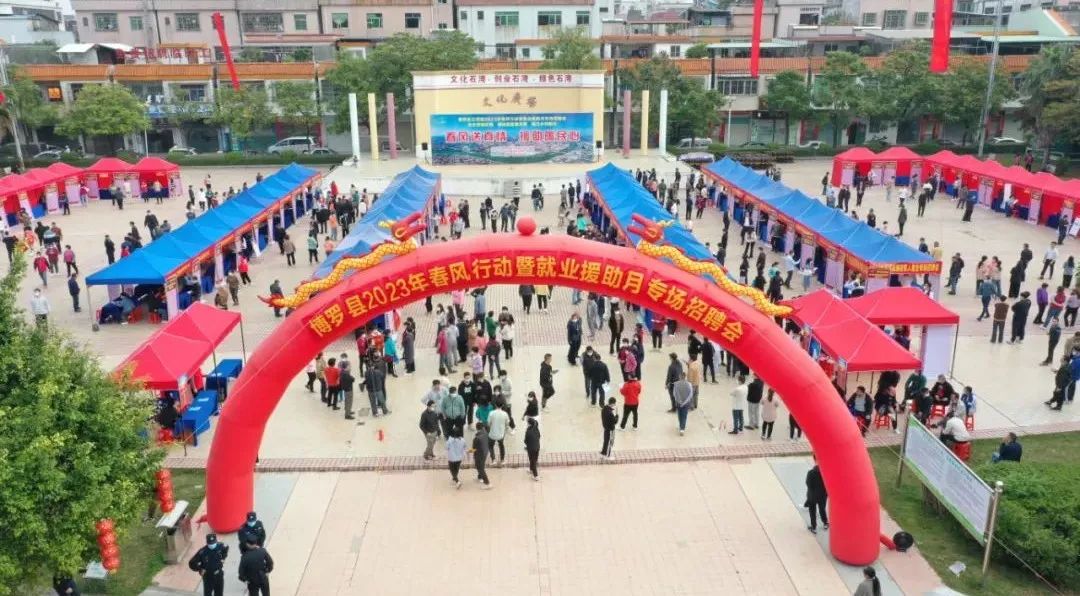 招聘会.jpg