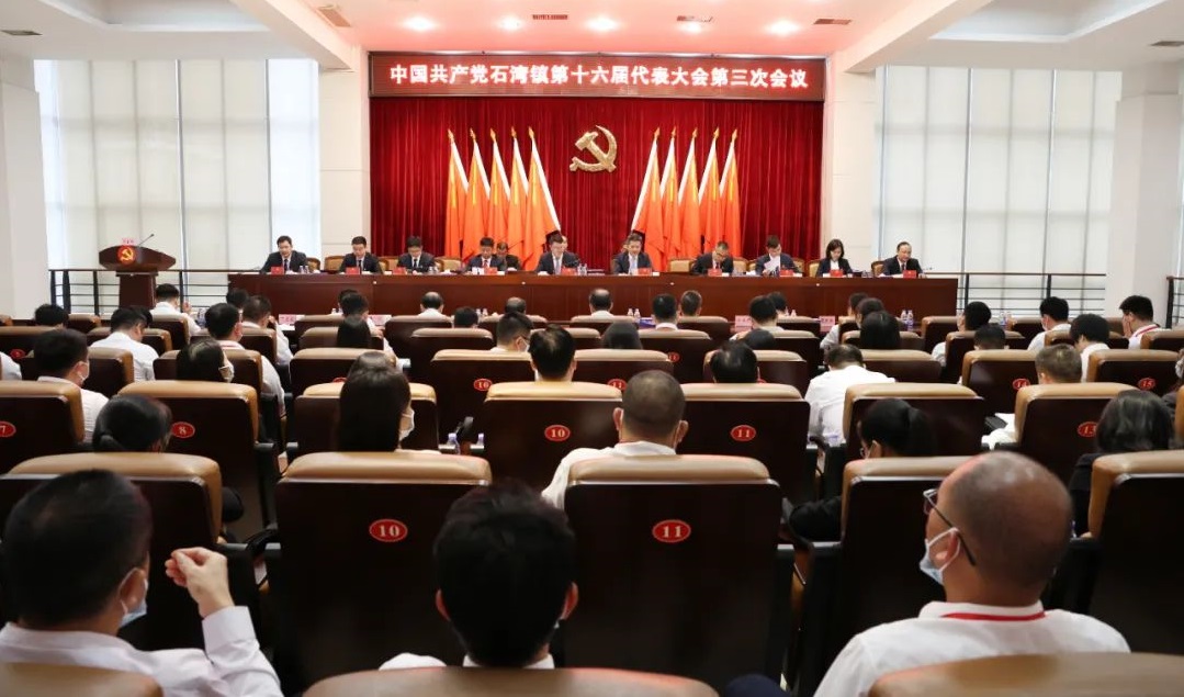 党代会.jpg