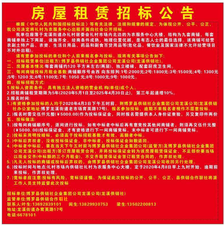 11截图20200325110643.png