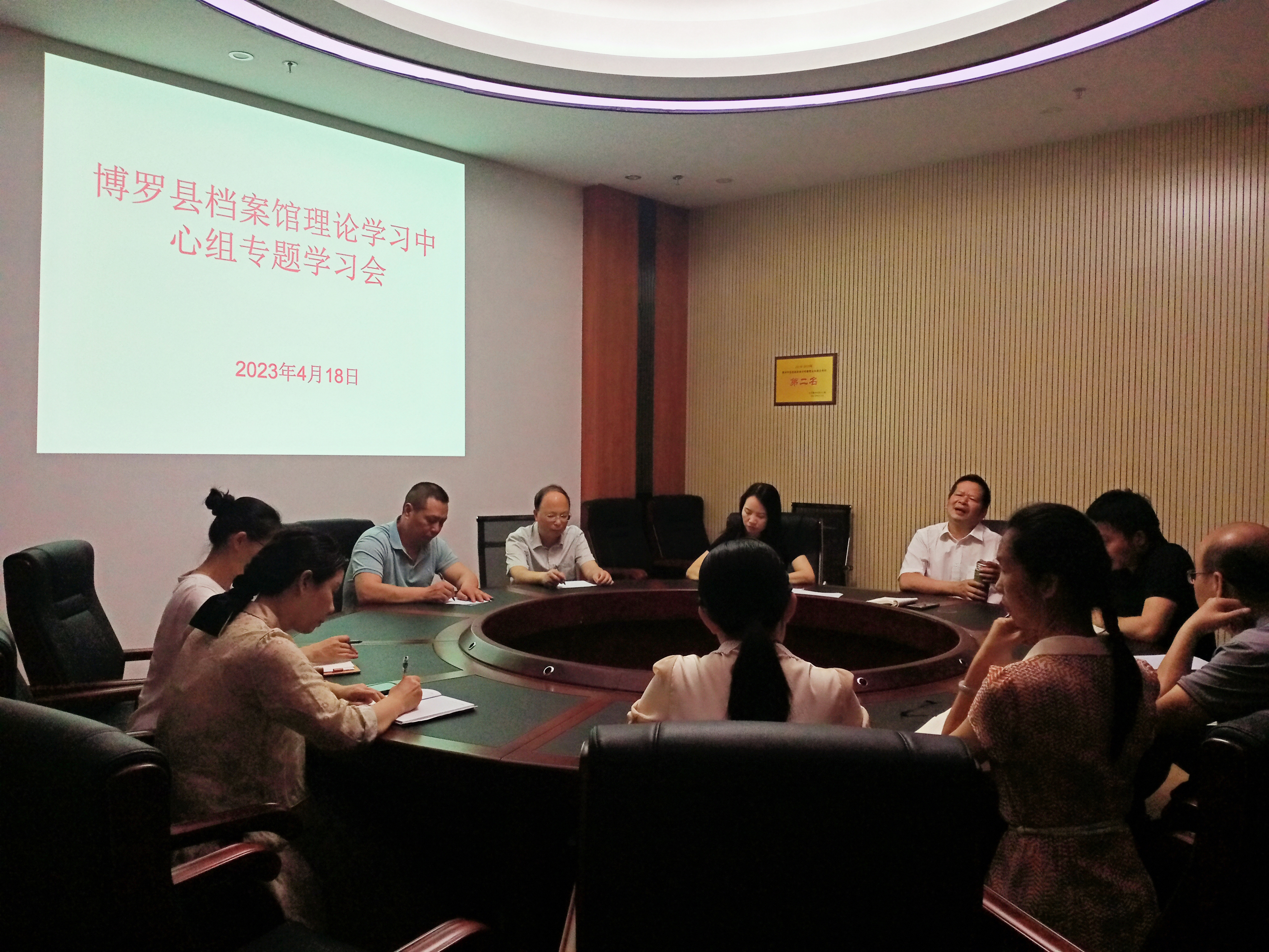 微信图片_20230418100502.jpg