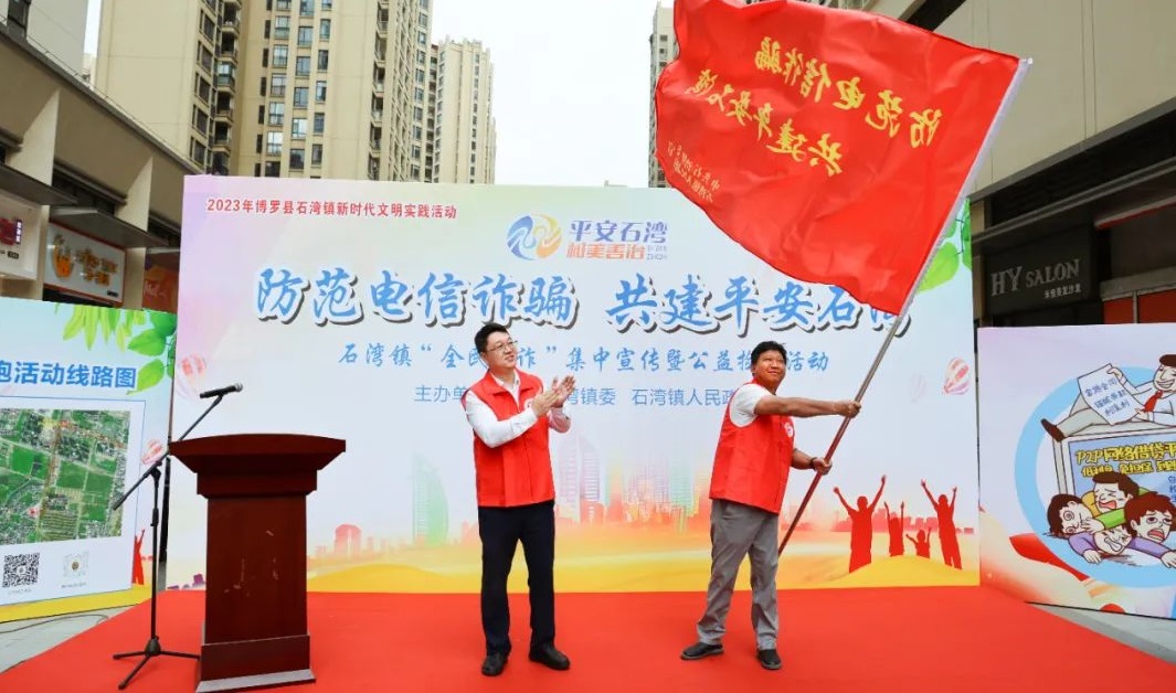 公益捡跑.jpg