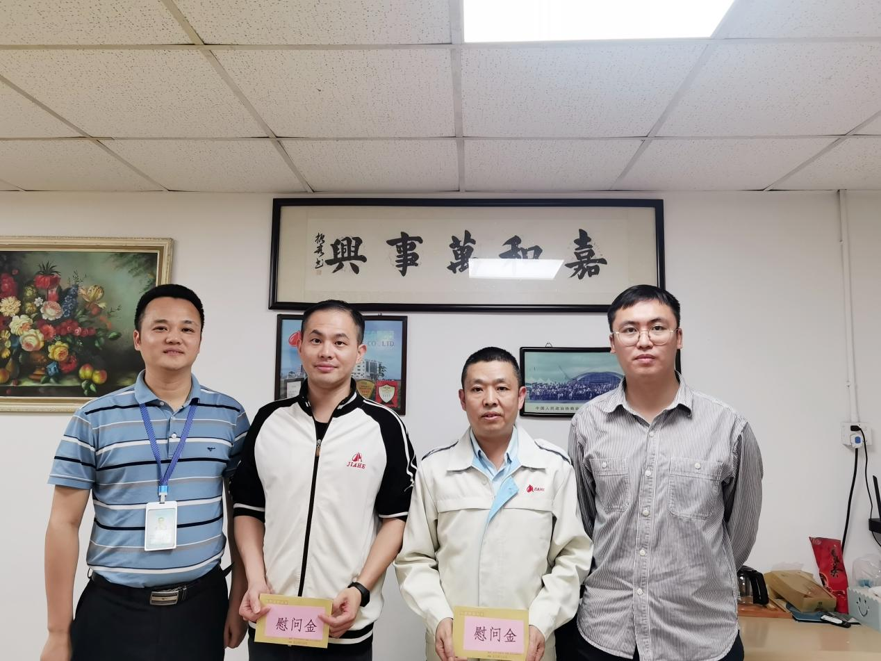 工会慰问2.png
