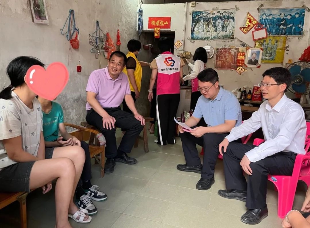 困难妇女儿童.jpg