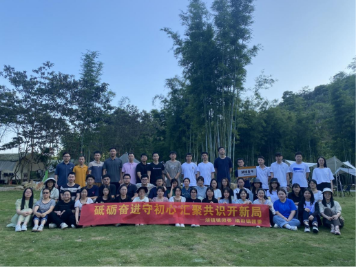 微信图片_20230505155109.png