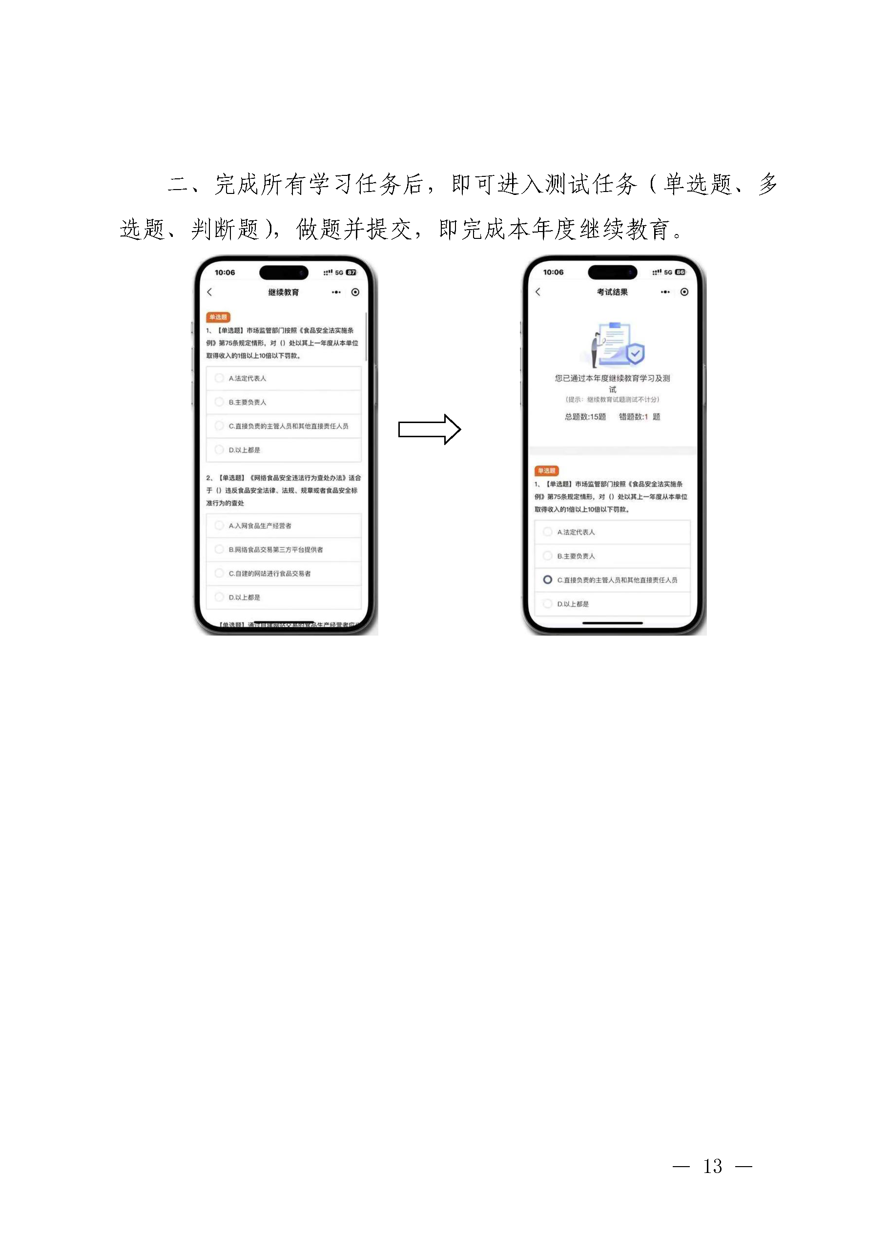 10.png