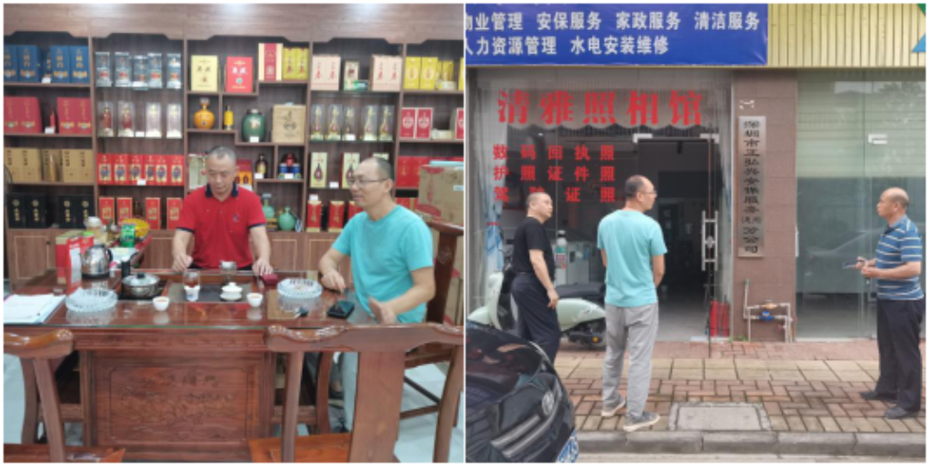微信图片_20230526170456.png