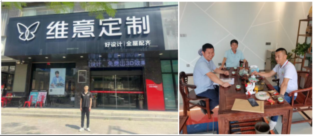 微信图片_20230526170516.png