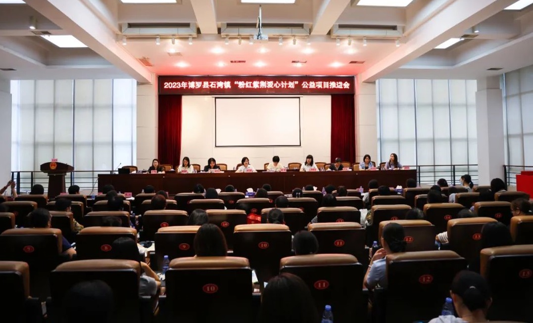 爱心计划.jpg