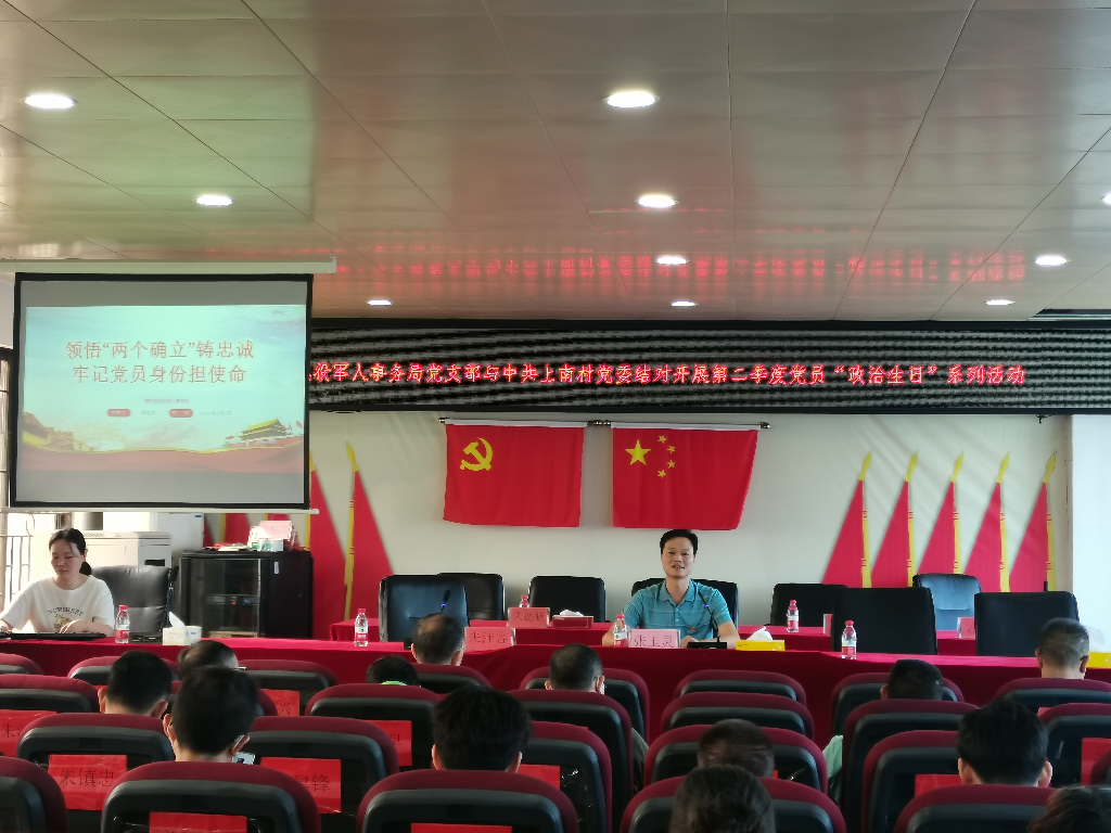 2023年6月8日县退役军人事务局党组成员张玉灵于上南村党委讲授“不忘初心”公开课2.jpg